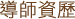 �ɮv���