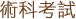 �N��Ҹ�