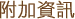 ���[��T