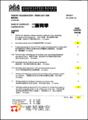 張同學 優異 五級樂理88分 張同學 優異 五級樂理88分