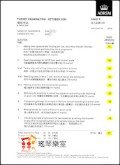 冼同學 優異 五級樂理97分 冼同學 優異 五級樂理97分