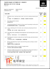 黃同學 優異 五級樂理91分 黃同學 優異 五級樂理91分