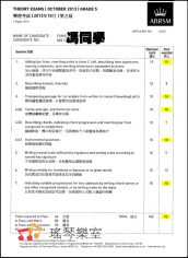 馮同學 優異 五級樂理92分 馮同學 優異 五級樂理92分