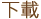 �U��