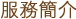 �A��²��