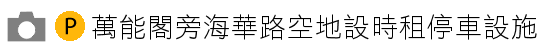 �U��ծǮ��ظ��Ŧa�]�ɯ������]�I
