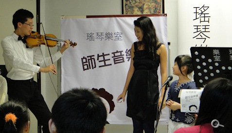 師生音樂會 師生音樂會