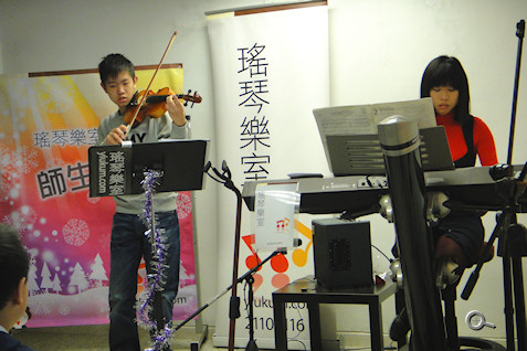 師生音樂會 師生音樂會