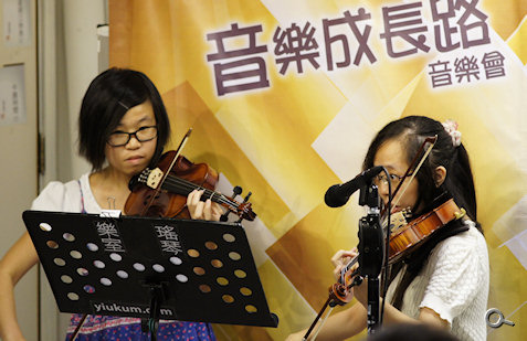 音樂成長路音樂會 音樂成長路音樂會