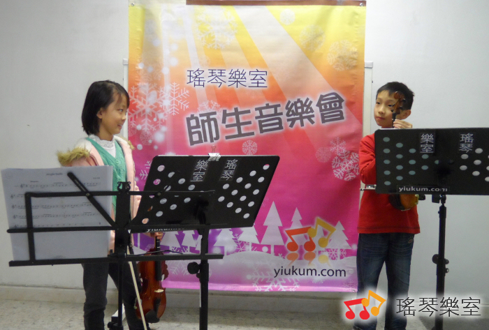 師生音樂會預演 師生音樂會預演