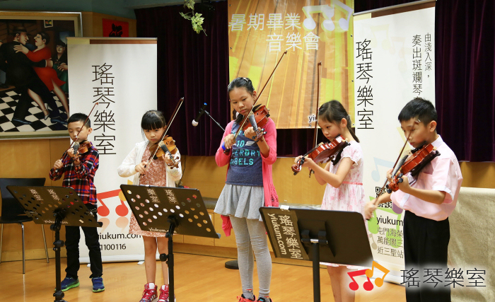 暑期畢業音樂會 暑期畢業音樂會