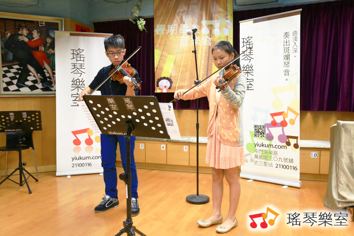 暑期畢業音樂會 暑期畢業音樂會