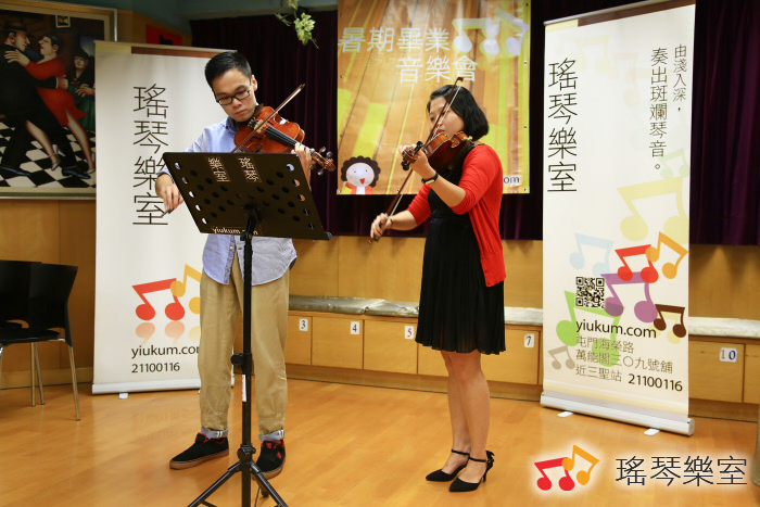 暑期畢業音樂會 暑期畢業音樂會