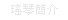 ���^²��