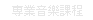 �M�~���ֽҵ{